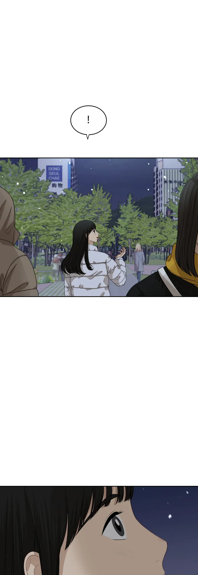 [第90话] 最终话 第52页