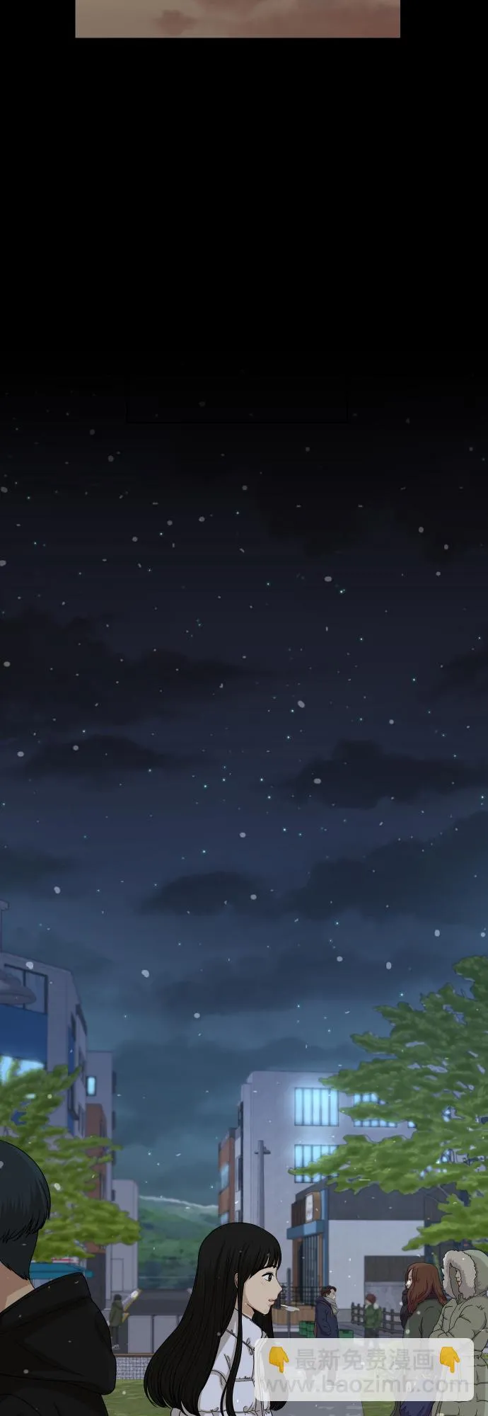 [第90话] 最终话 第56页