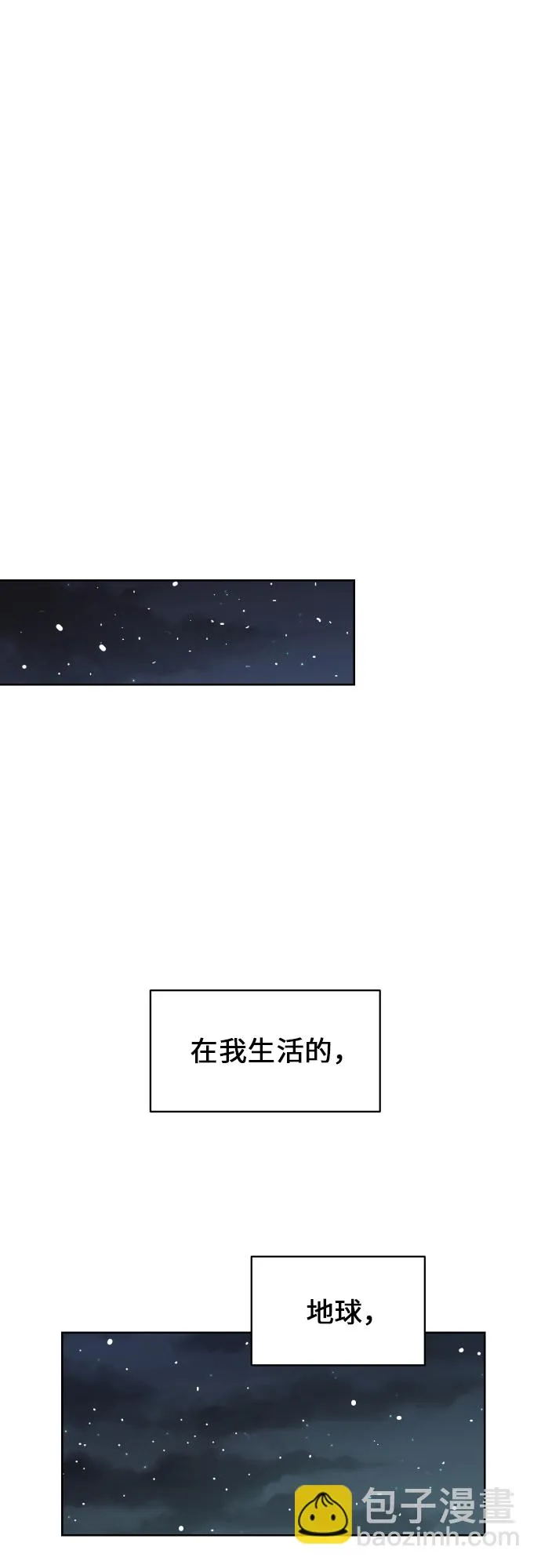 [第90话] 最终话 第65页
