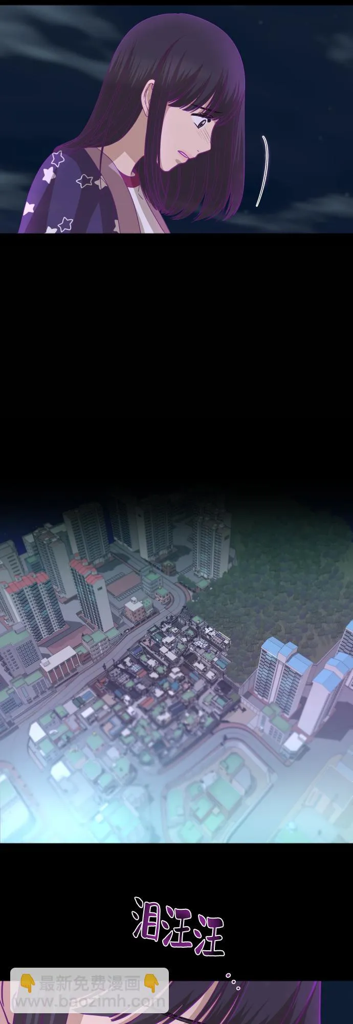 [第89话] 为什么珍惜的人都 第19页