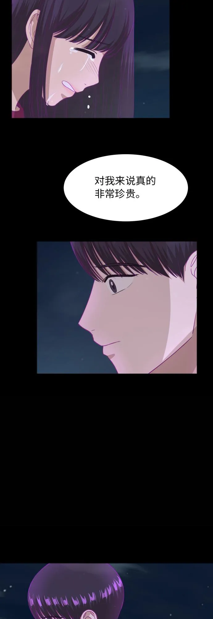 [第89话] 为什么珍惜的人都 第27页