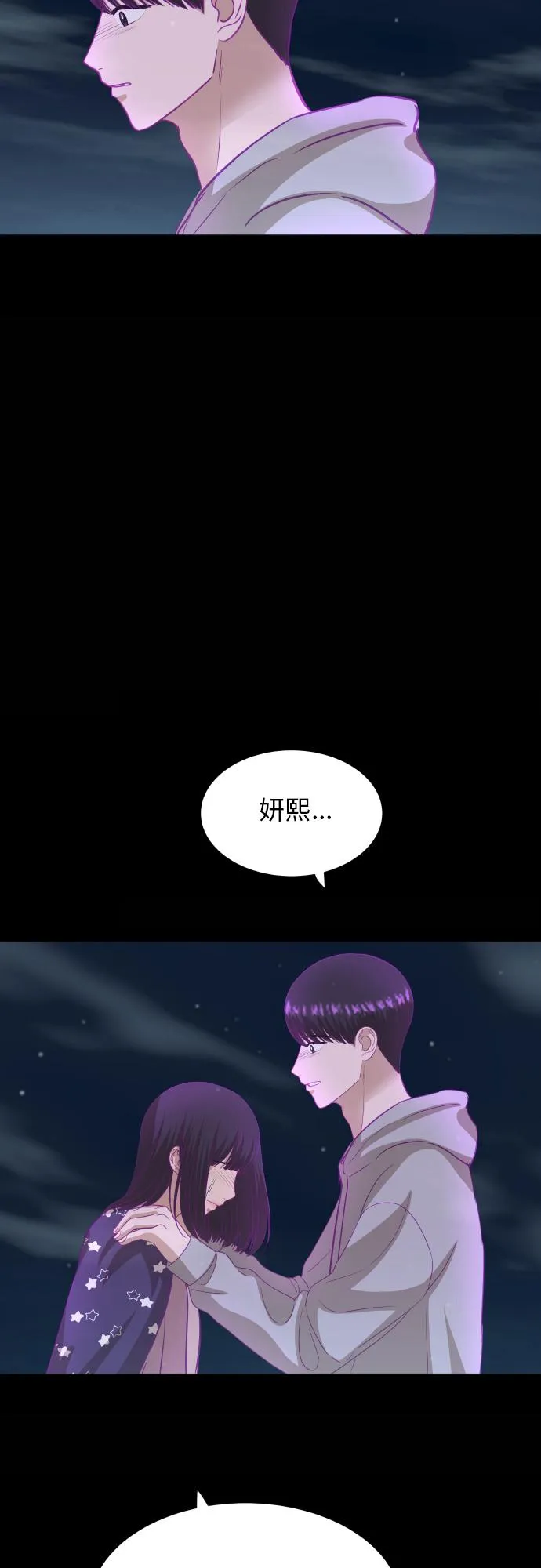 [第89话] 为什么珍惜的人都 第28页