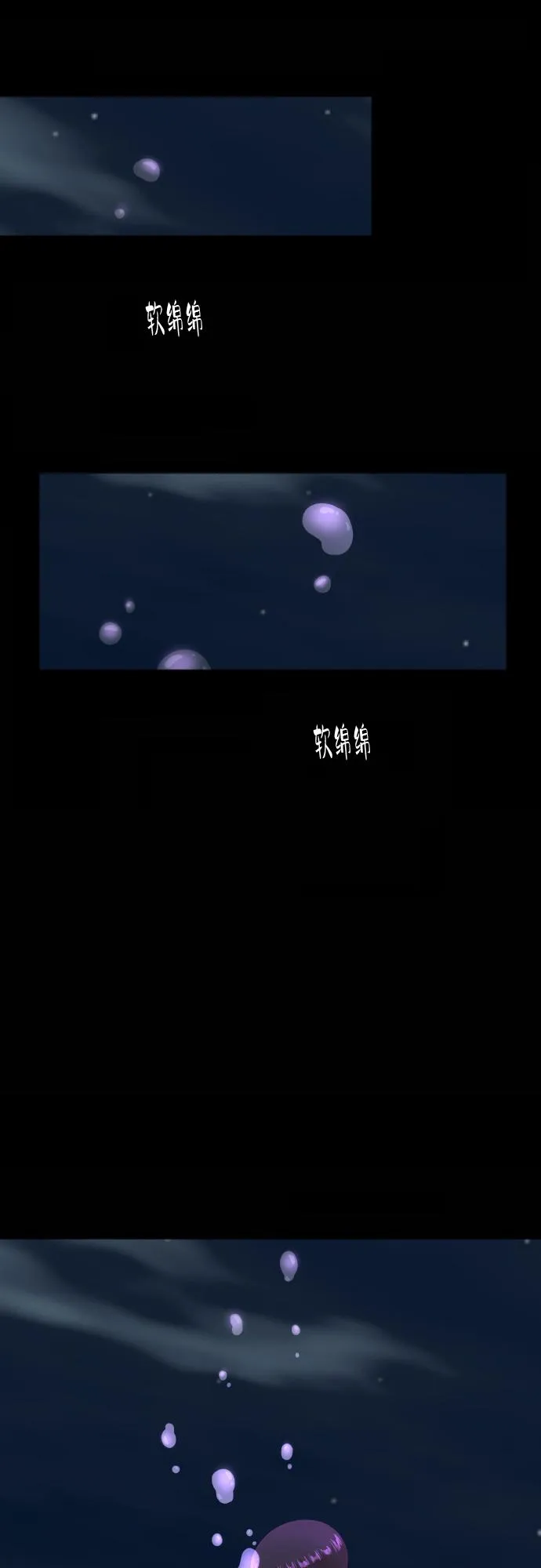 [第89话] 为什么珍惜的人都 第34页