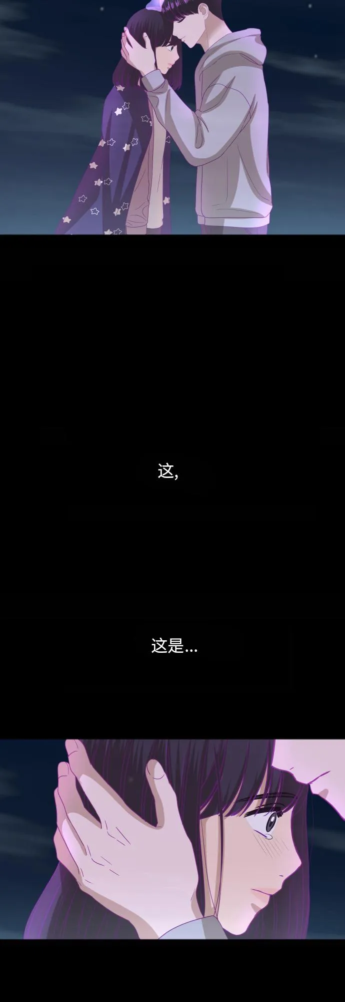 [第89话] 为什么珍惜的人都 第35页