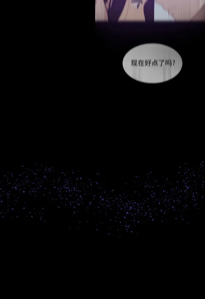 [第89话] 为什么珍惜的人都 第37页