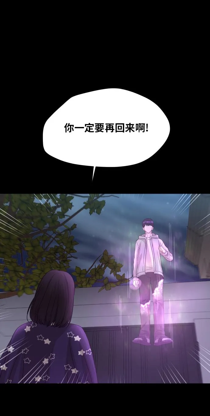 [第89话] 为什么珍惜的人都 第59页