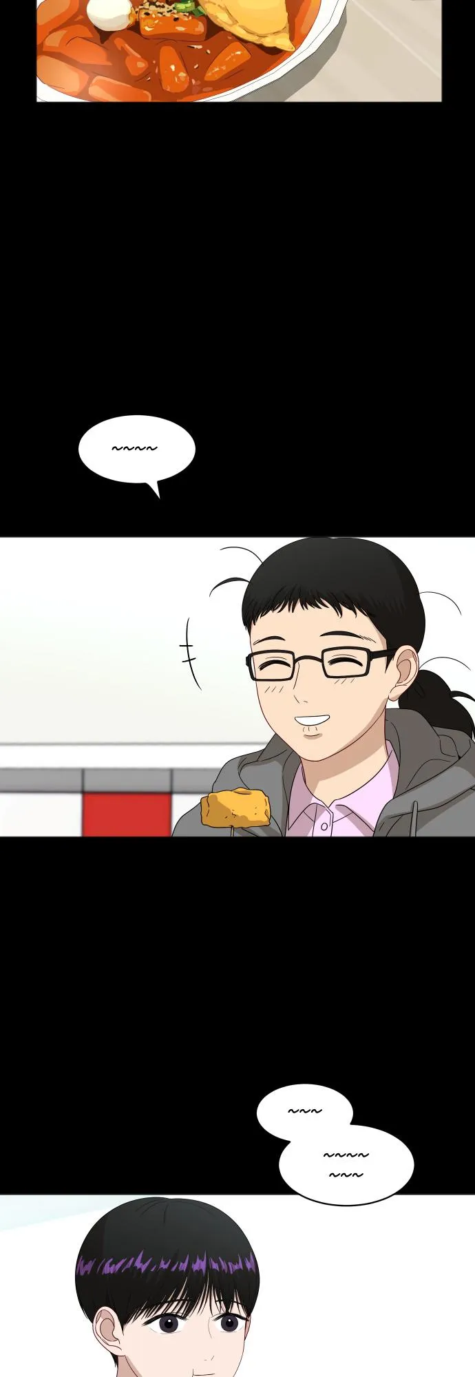 [第88话] 我眼中的你 第20页