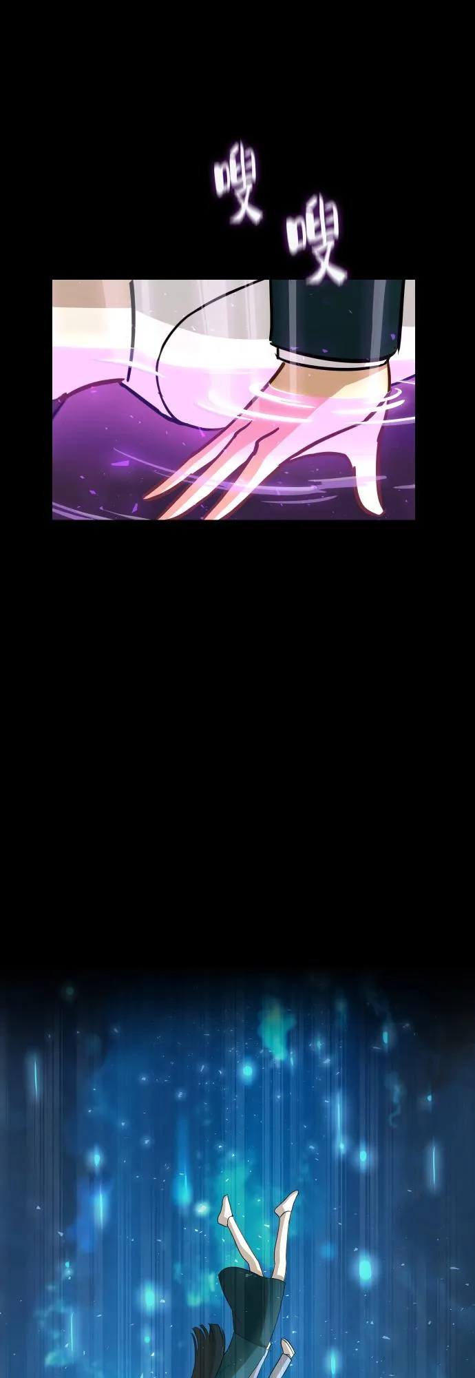 [第88话] 我眼中的你 第23页