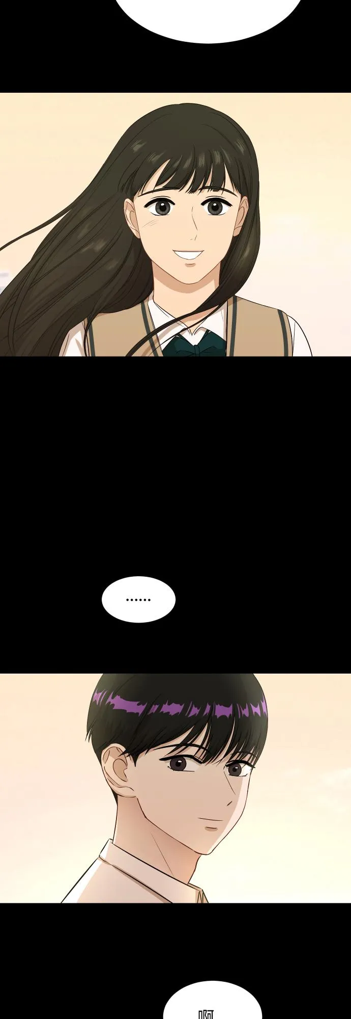 [第88话] 我眼中的你 第59页