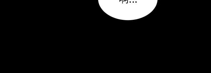 [第88话] 我眼中的你 第60页