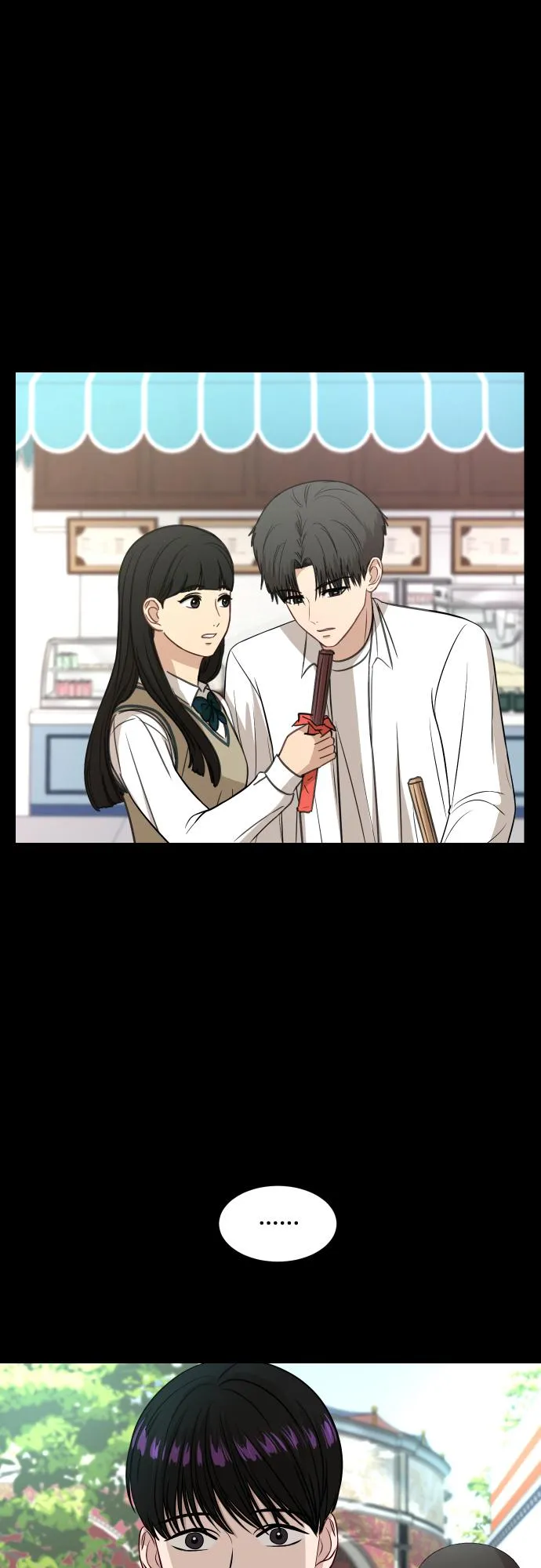 [第88话] 我眼中的你 第63页