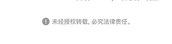 [第88话] 我眼中的你 第102页
