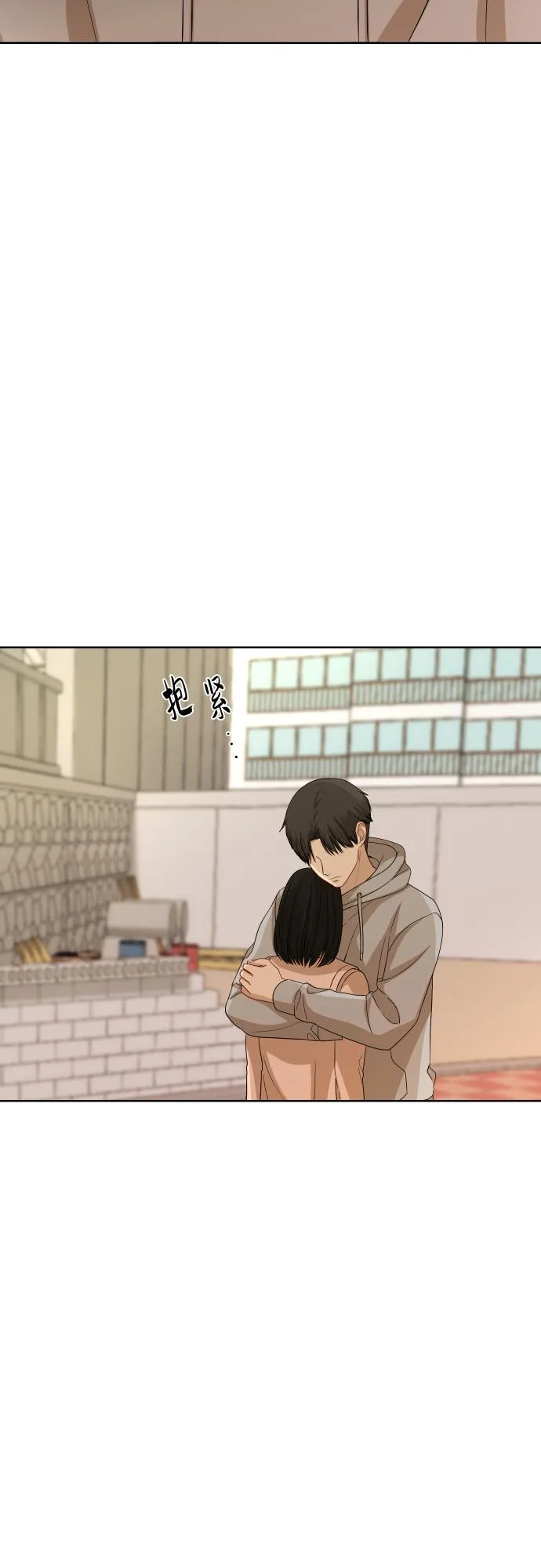 [第87话] 时间 第3页