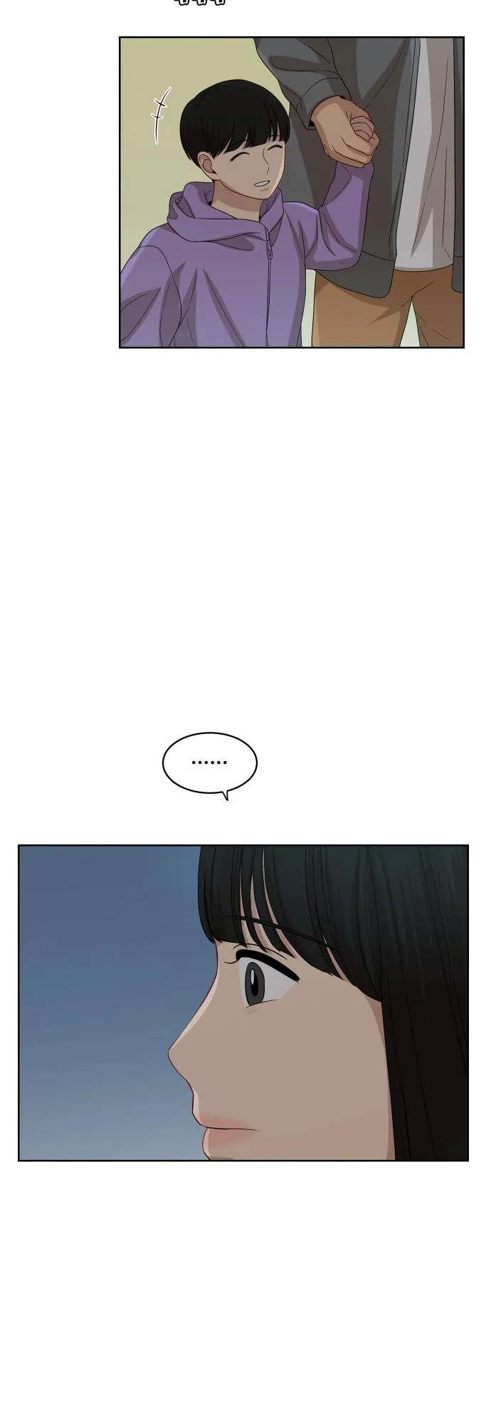 [第87话] 时间 第7页