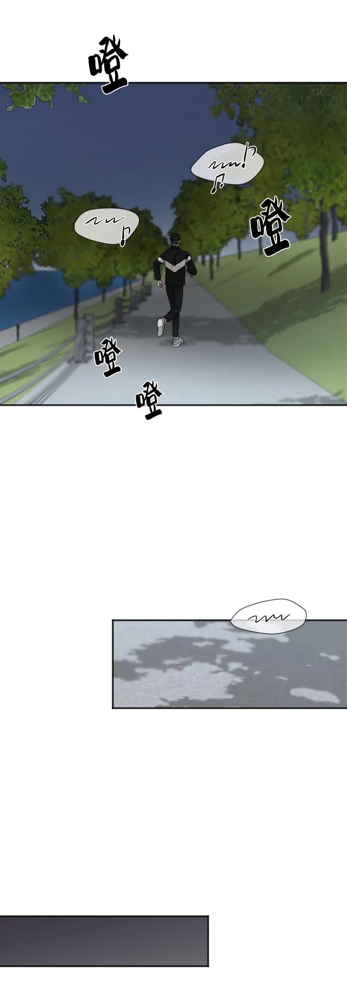 [第87话] 时间 第44页