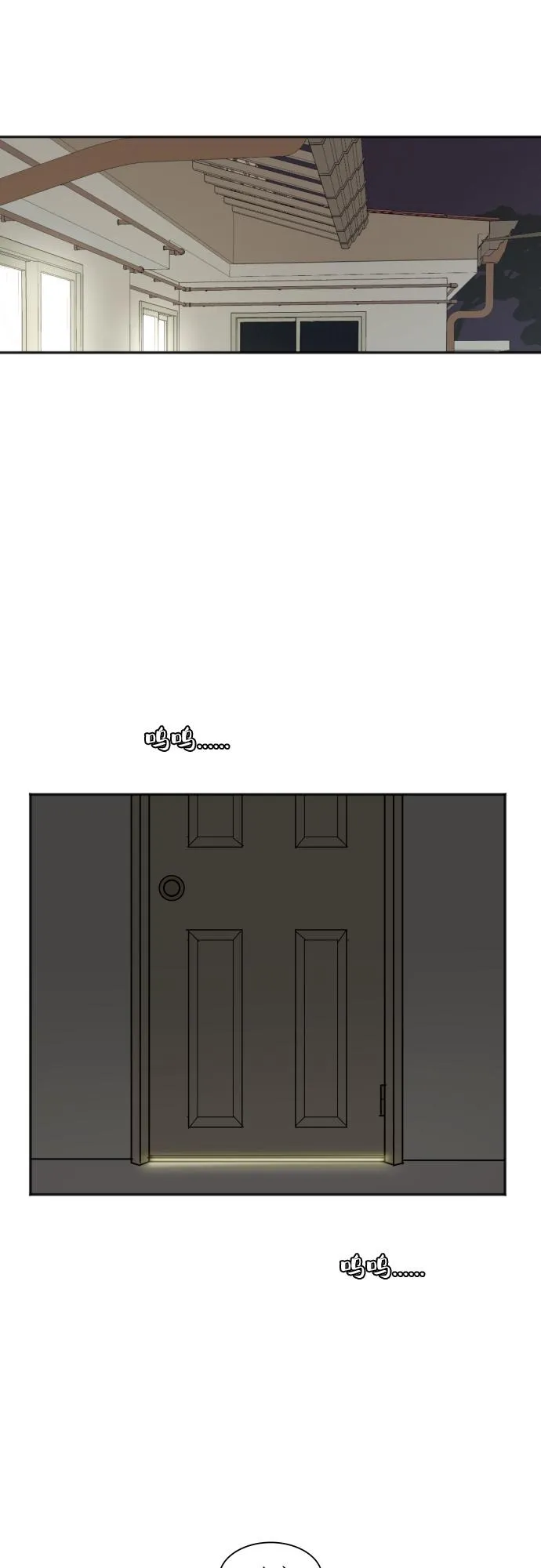 [第87话] 时间 第45页