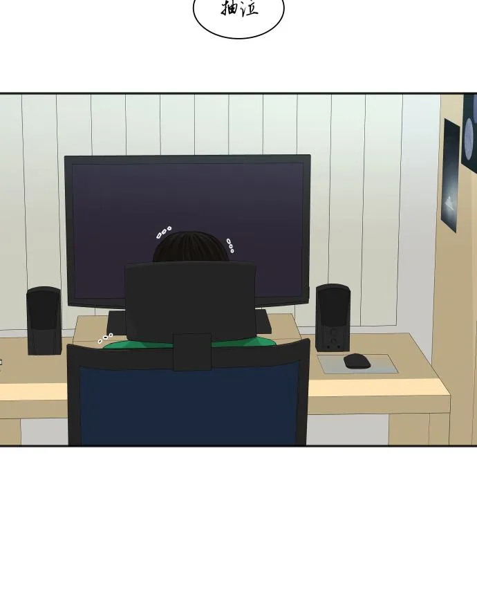[第87话] 时间 第46页