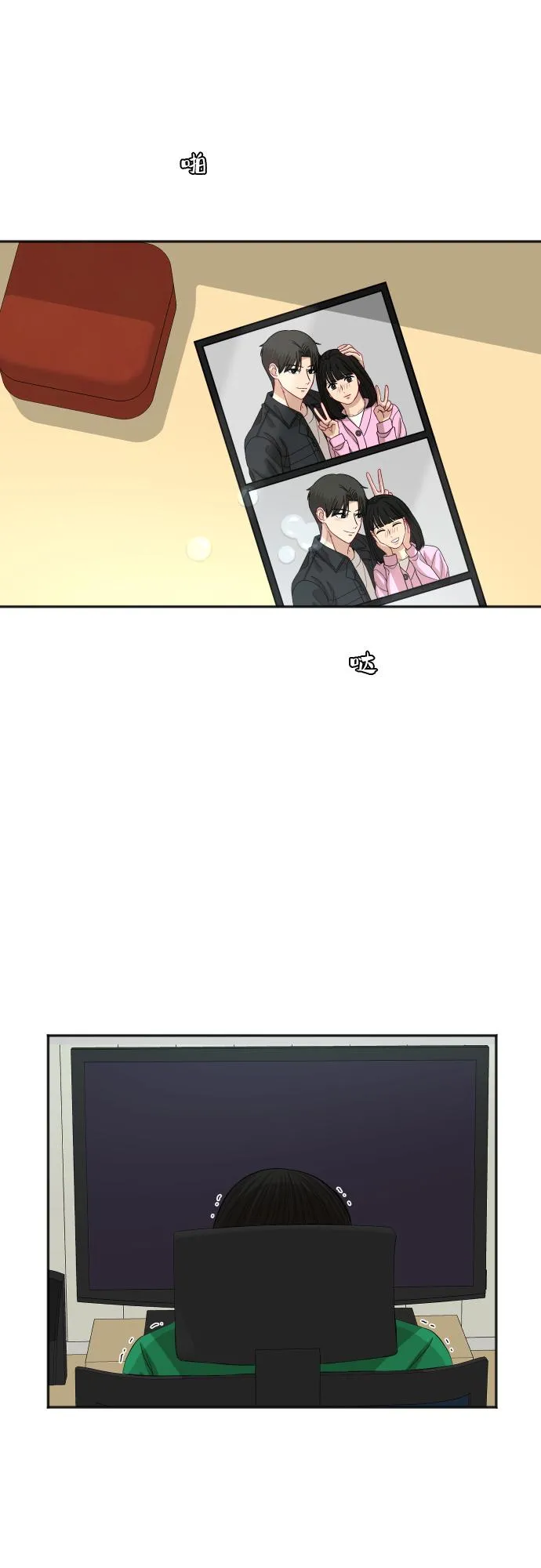 [第87话] 时间 第47页