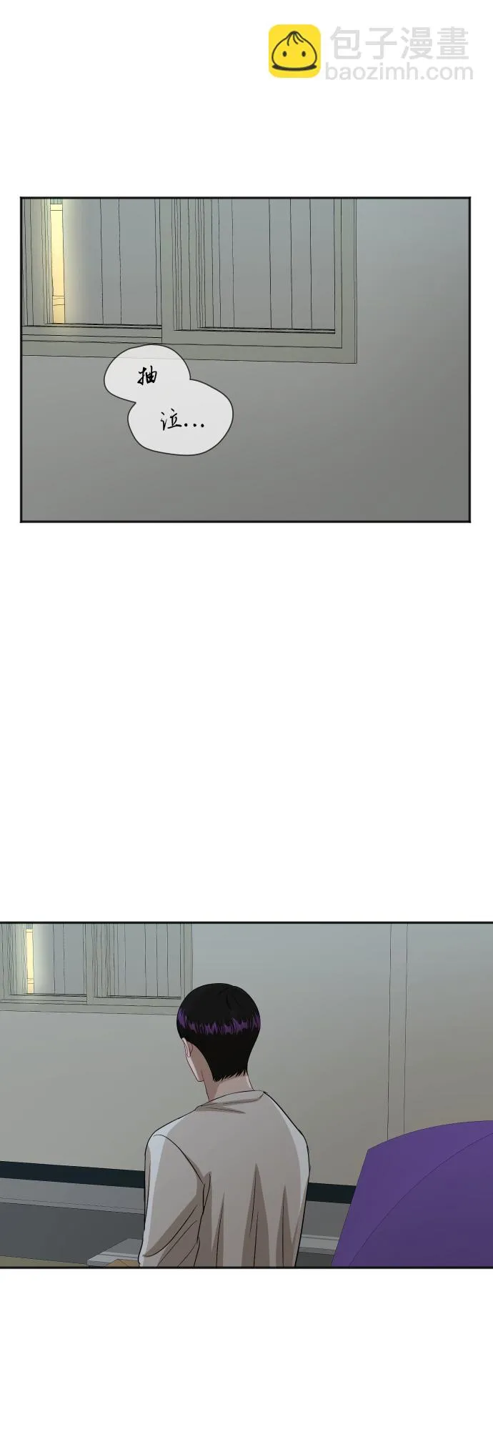 [第87话] 时间 第48页
