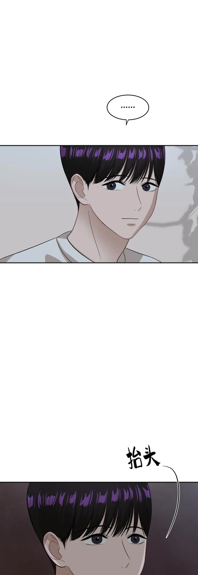 [第87话] 时间 第49页
