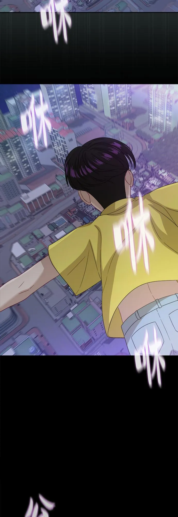 [第87话] 时间 第52页
