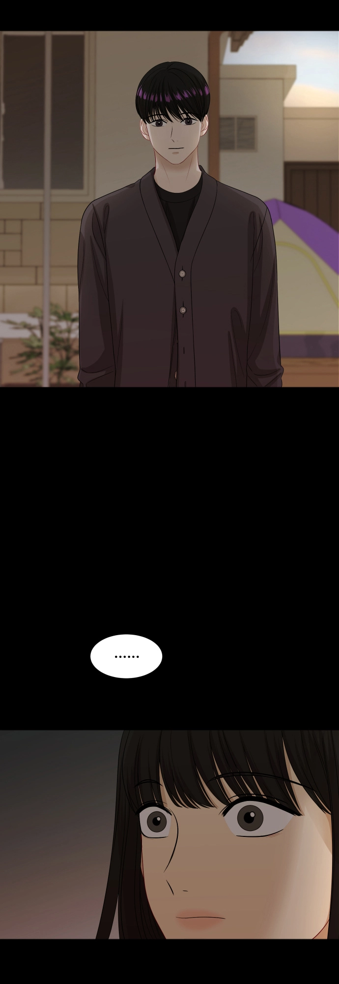 [第86话] 如果真的相爱 第9页
