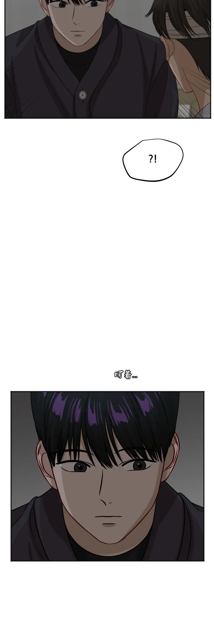 [第86话] 如果真的相爱 第26页
