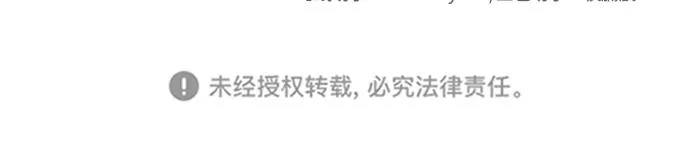 [第86话] 如果真的相爱 第57页