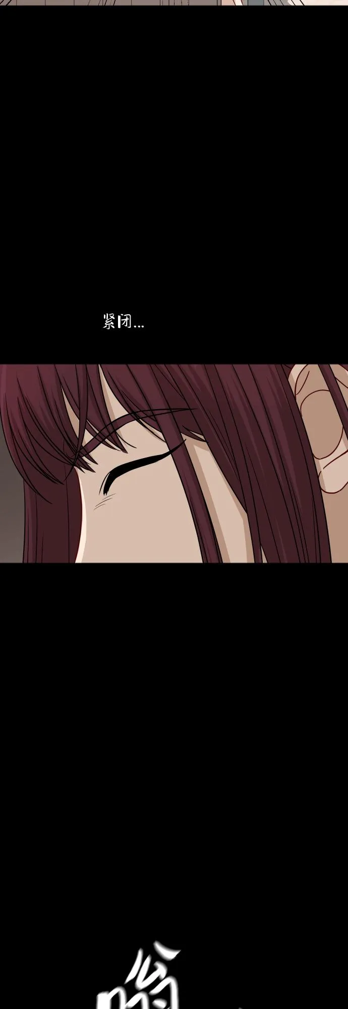 [第85话] 突如其来的访问 第10页