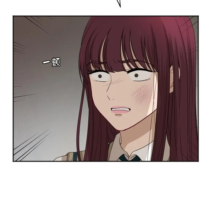 [第84话] 反击 第12页