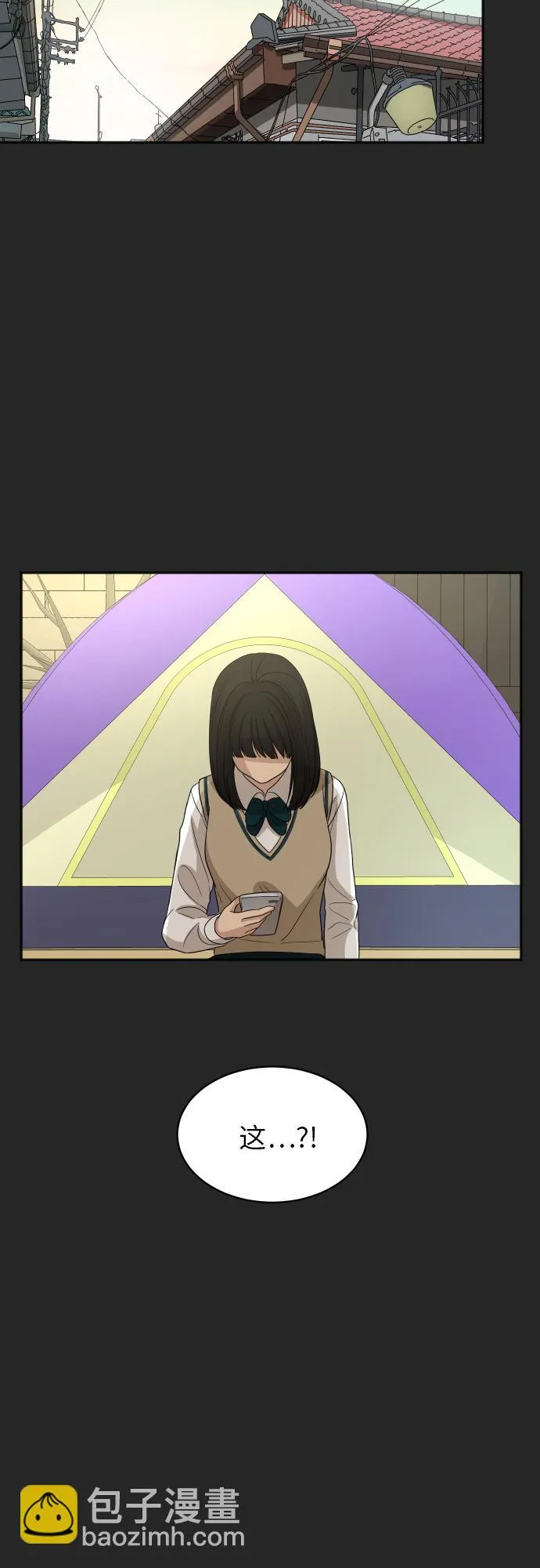 [第84话] 反击 第22页