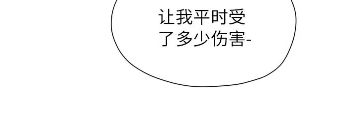 [第84话] 反击 第33页
