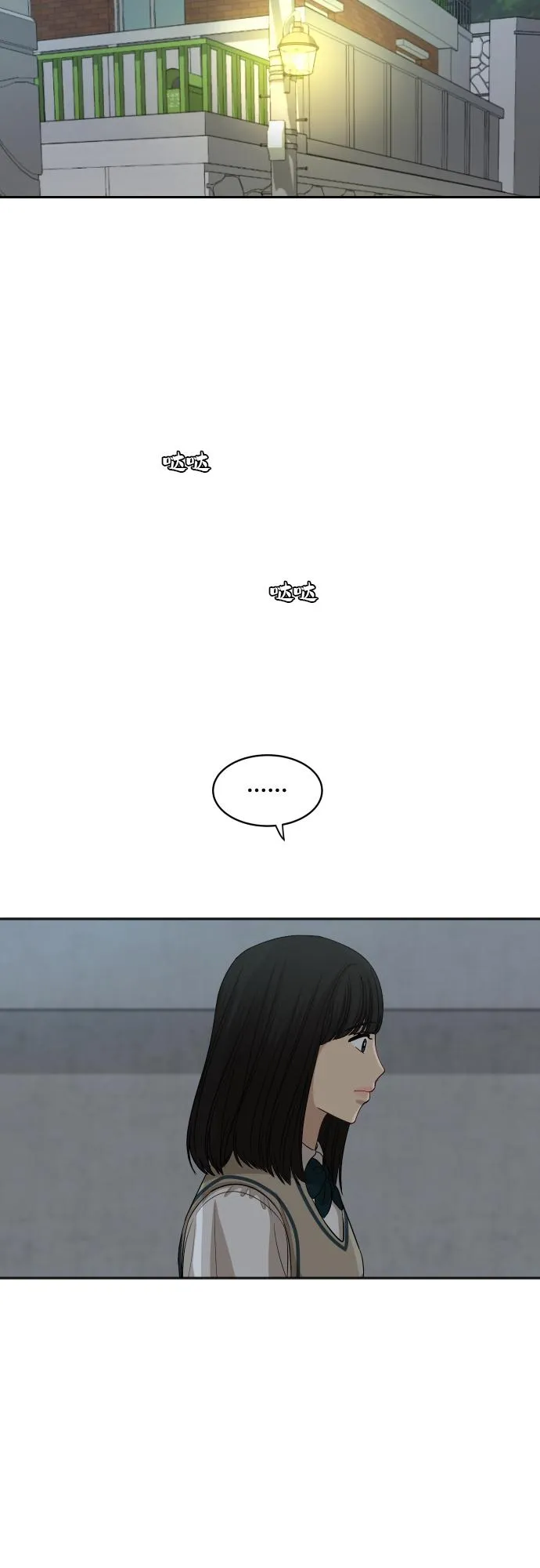 [第83话] 校庆结束 第40页