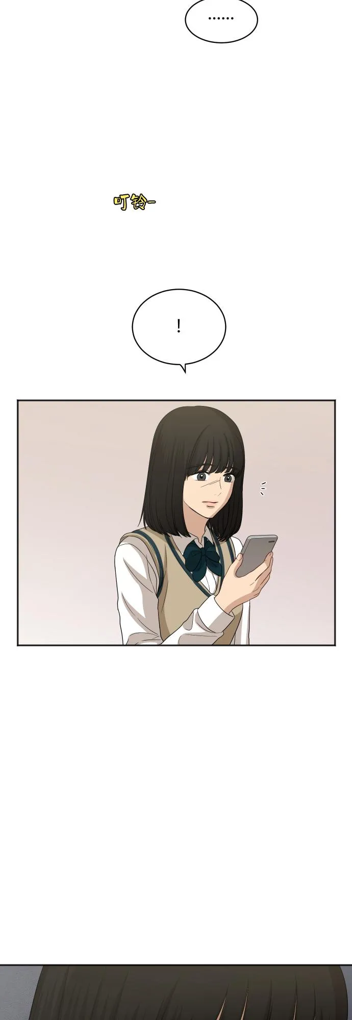 [第83话] 校庆结束 第49页