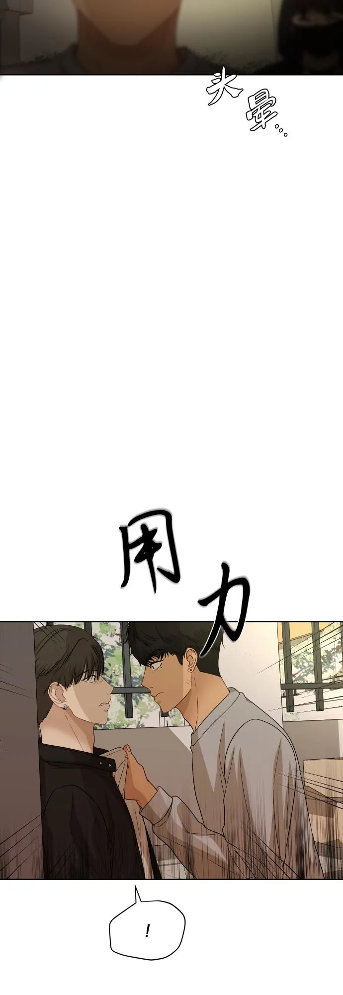 [第81话] 校庆（4） 第27页