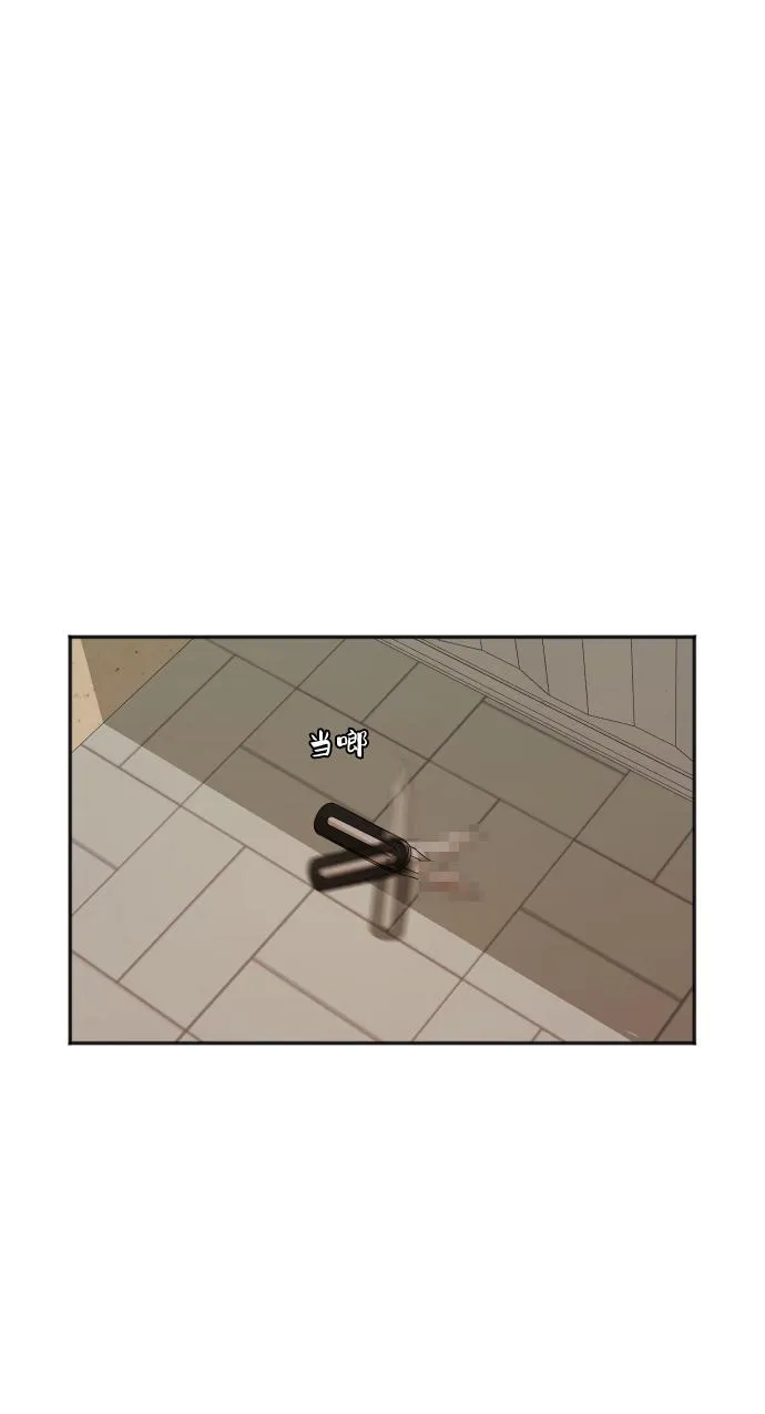 [第81话] 校庆（4） 第57页