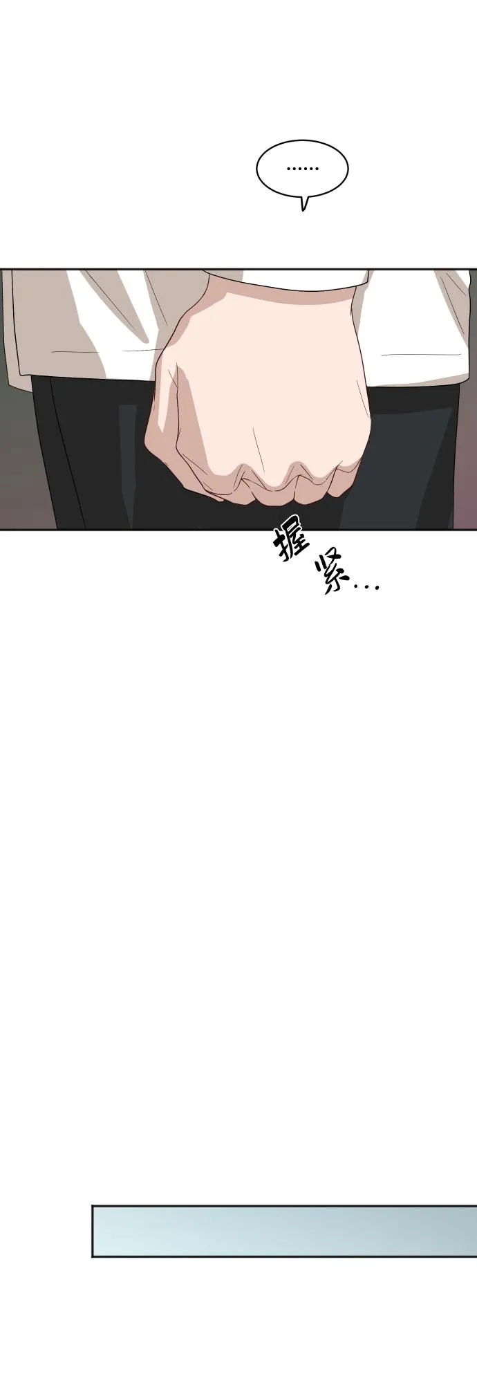 [第79话] 校庆（2） 第12页