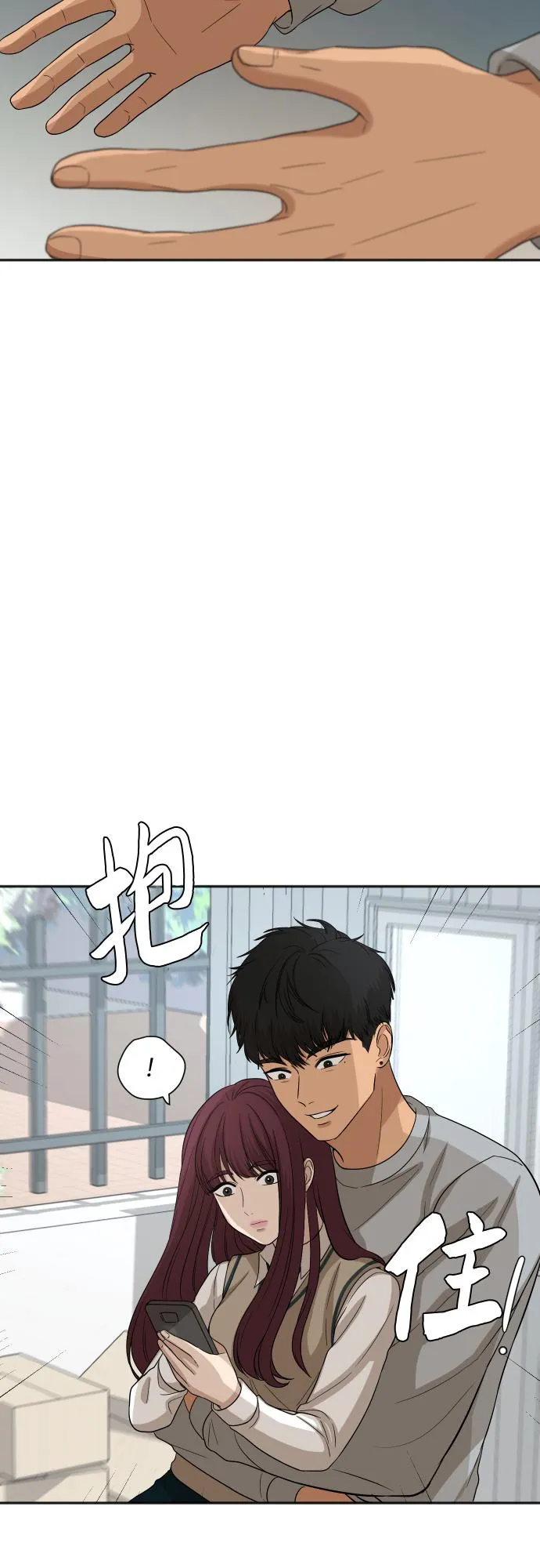 [第79话] 校庆（2） 第27页