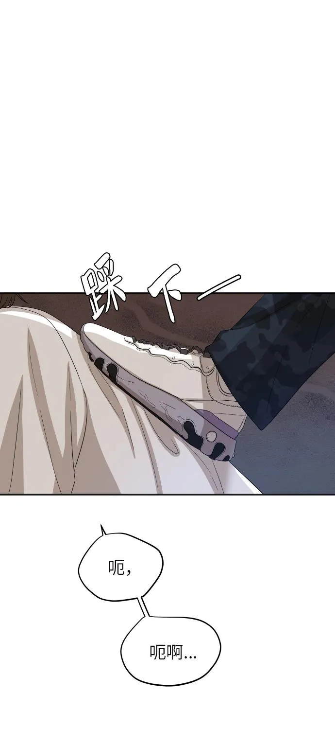 [第79话] 校庆（2） 第48页