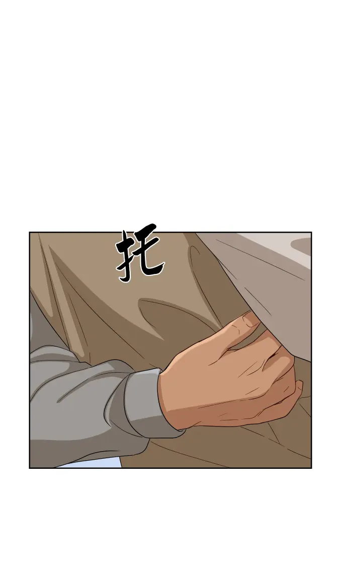 [第78话] 校庆（1） 第47页