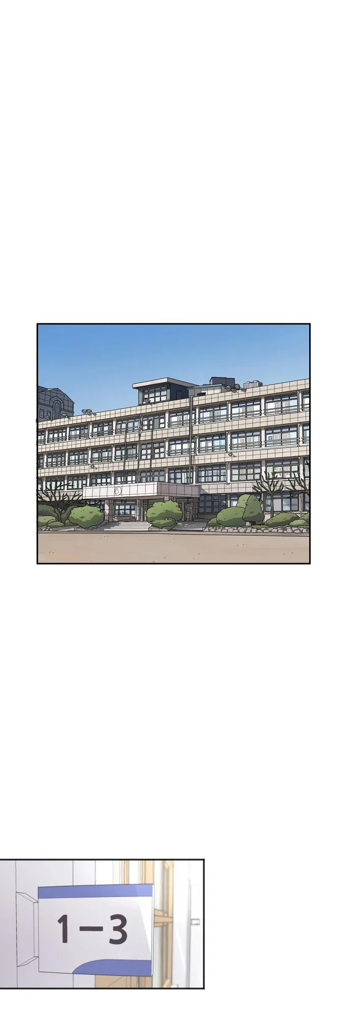 [第77话] 哪一边的？ 第50页