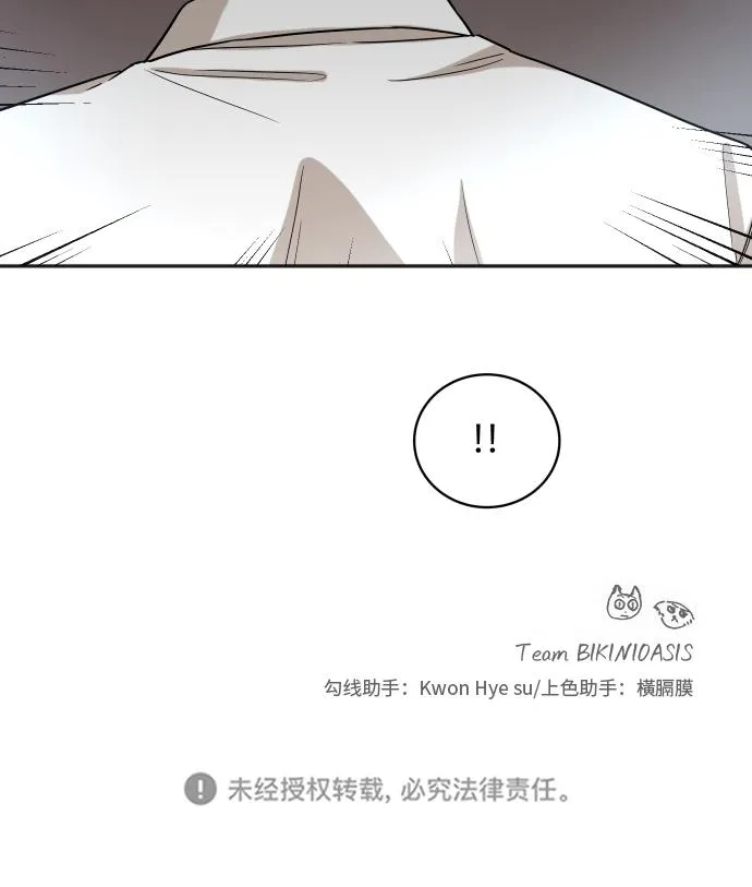 [第77话] 哪一边的？ 第58页