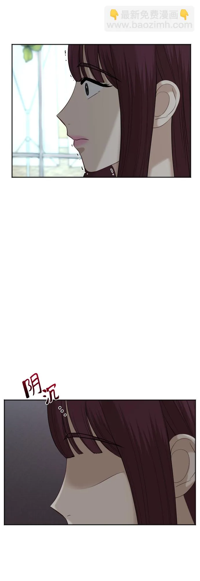 [第76话] 为何停下 第12页