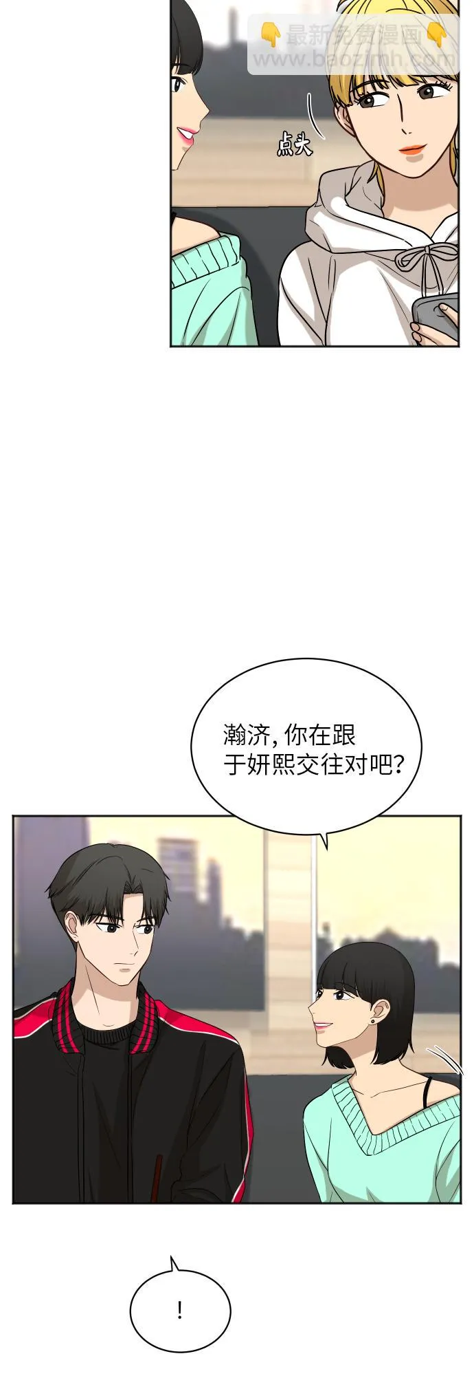 [第76话] 为何停下 第24页