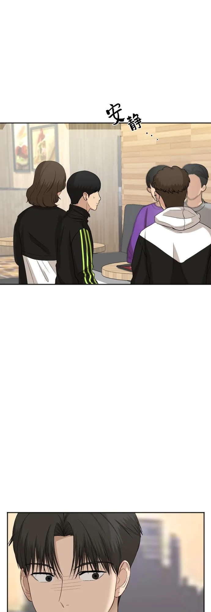 [第76话] 为何停下 第28页