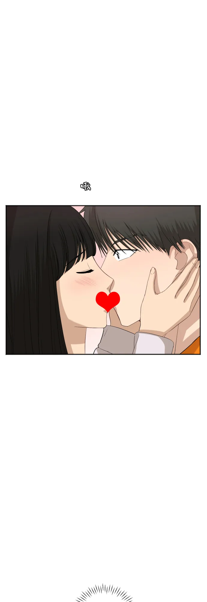[第75话] 过于火热了吗？ 第5页