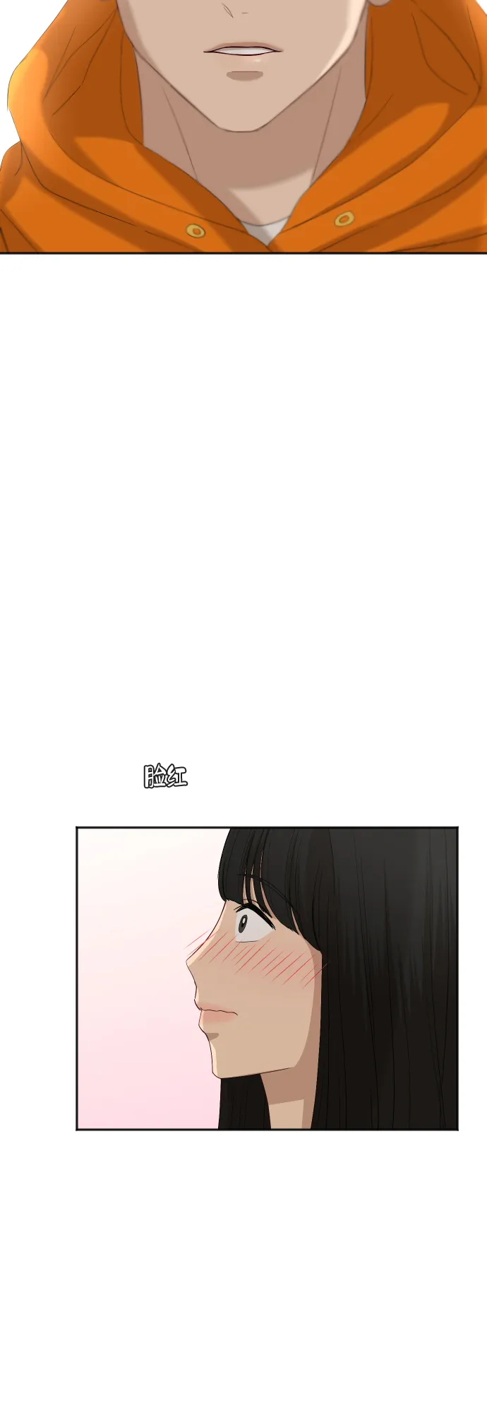 [第74话] 有话要说？ 第5页