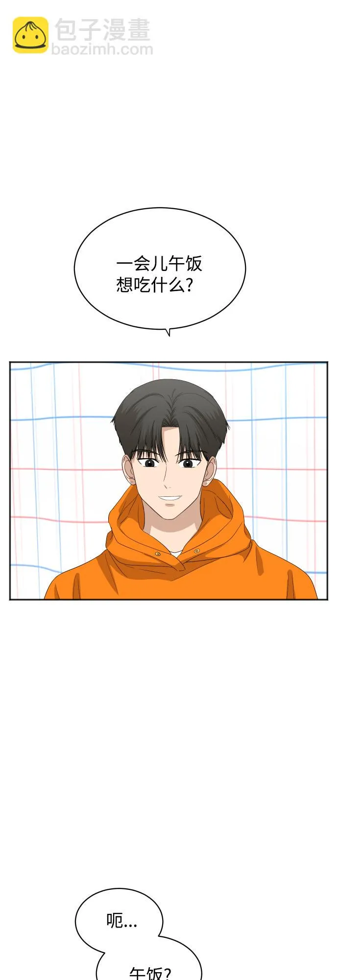 [第74话] 有话要说？ 第22页