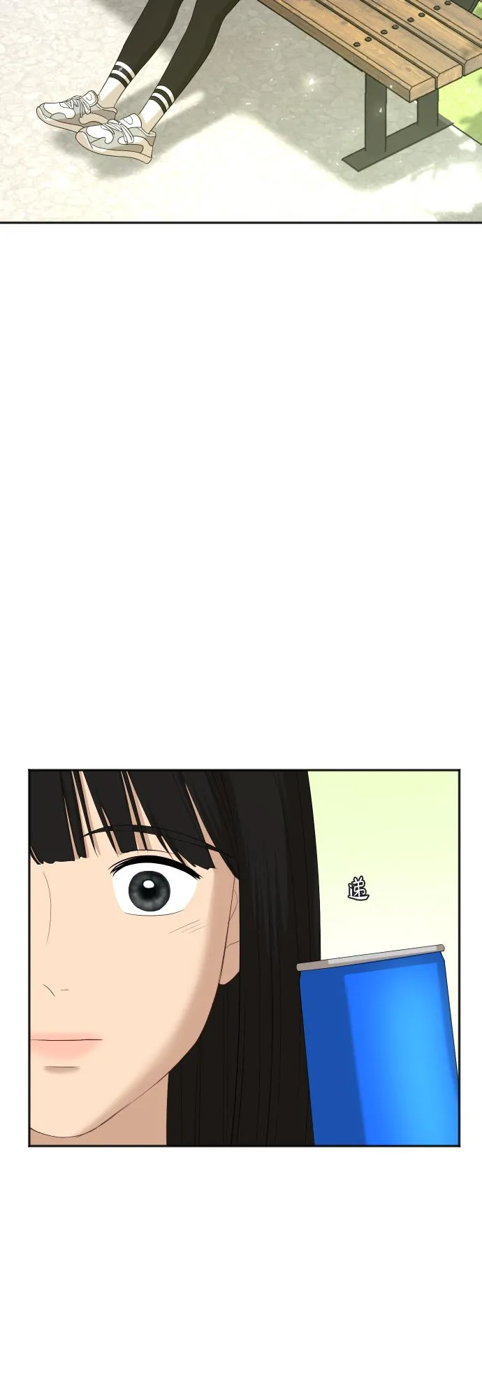 [第73话] 技术故障 第19页