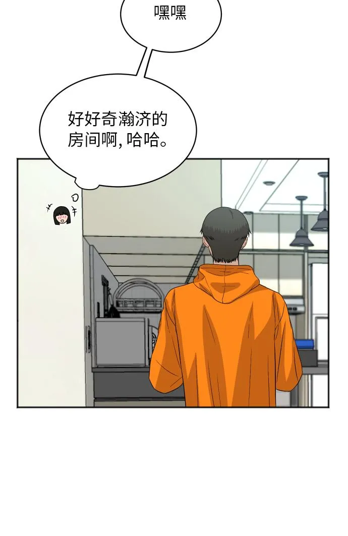 [第73话] 技术故障 第36页